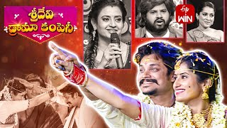 Sridevi Drama Company Latest Promo  7th January 2024  Rashmi Indraja Hyper Aadi  ETV Telugu [upl. by Hoffert810]