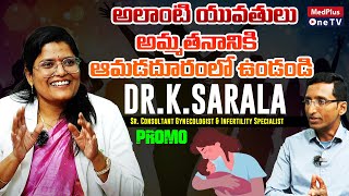 Dr K Sarala  Insights on Normal Deliveries Infertility Egg Freezing MedPlusONETV [upl. by Luhar347]