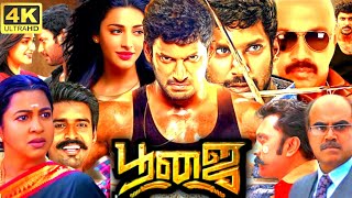 Poojai Full Movie In Tamil 2014  Vishal Shruti Haasan  Yuvan  Hari  HD Facts amp Review [upl. by Eicyaj672]