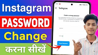 Instagram Ka Password Kaise Change kare  How to Change Instagram Password [upl. by Friedrich]