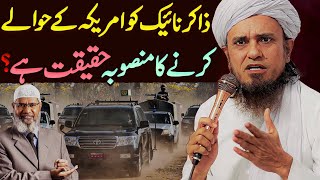 Pakistan Dr Zakir Naik Ko America Ke Hawale Karain Ge   Mufti Tariq Masood Special New Bayan 2024 [upl. by Yartnod]