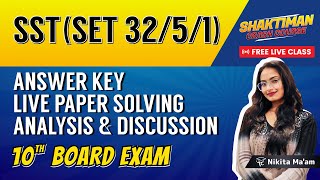 CBSE Class 10 Social Science Question Paper Answer Key 2023  SST Paper Discussion SET No 3251 [upl. by Elsworth258]