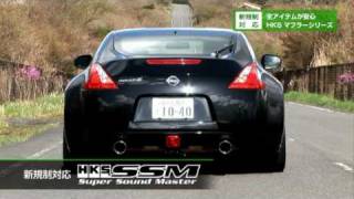 HKS TV  【新法規制対応】全アイテム車検対応 HKSマフラーシリーズ [upl. by Other440]