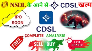 cdsl share latest news  cdsl share  cdsl share analysis  cdsl share news  cdsl vs nsdl  CDSL [upl. by Nirej]