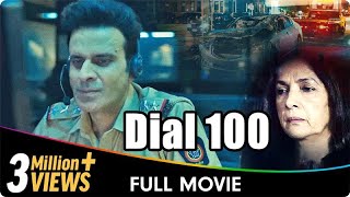 Dial 100  Hindi Full Movie  Manoj Bajpayee Neena Gupta Sakshi Tanwar [upl. by Anyel]