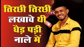 न्यू बोली दलिया खाऊँगी। Exclusive Interview  Sargun Tyagi  Shyari  Anokha Prayas [upl. by Remos]