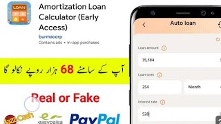 Amortization Loan Calculator App Real or Fake Amortization Loan Calculator App Withdrawal [upl. by Frymire79]