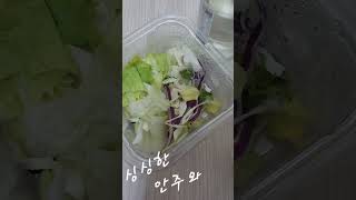 고시원 해일이 고시원 복귀 그날의 피로는 그날 풀자 고시원 술안주 술 라면 해장 연극 대학로 혜화 수상한미용실 [upl. by Adnirod]