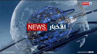 Iraqi Television Iraq TV AlIraqiya news intro evolution  198 present Bek Design reupload [upl. by Eido590]