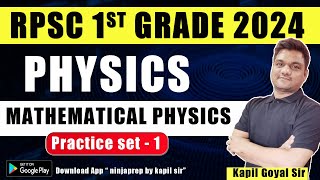 Rpsc first grade 2024 physics  Mathematical physics 1  Rpsc School lecturer  Rpsc physics [upl. by Anuahs]