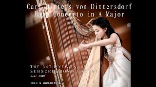 C D von Dittersdorf Harp Concerto I Allegro molto  Hyejin Kim 14 yo  예원학교 정기연주회 하프협연 [upl. by Wilden]