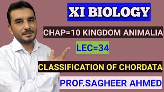 Classification of ChordatsLec33 by profsagheer Ahmed Karachi board Biology first year UrduHindi [upl. by Boote722]