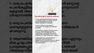 psychologyfacts psychology malayalam kerala [upl. by Philina]