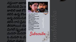 O Manasa O Manasa  Badra  Ravi Teja ytshorts lovehitsong trendingshorts [upl. by Nytsirt]