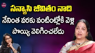 Actress Jayalalitha Shocking about her Parents Spoiled her Life🙄😥  iDreammahila [upl. by Yllas]