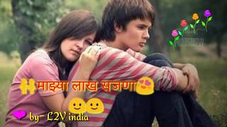 जीव रंगला  whatsapp marathi status  byL2V india [upl. by Odraleba]