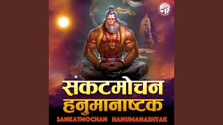 Sankat Mochan Hanuman Ashtak [upl. by Eimat]