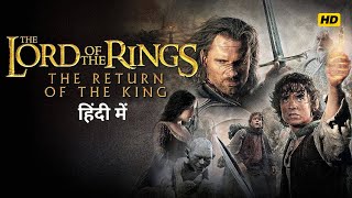 The Lord of the Rings Full Movie 720p HD In HIndi  Elijah Wood  Karl Urban  Facts amp Story [upl. by Oine]