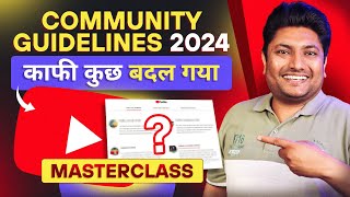 YouTube Community Guidelines 2024 सभी Rules ध्यान से समझ लो  Community Guidelines YouTube [upl. by Akimas]