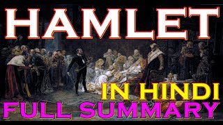 Hamlet in Hindi Full Summary  Shakespeare [upl. by Hajile709]