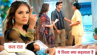 Yeh Rishta Kya Kehlata Hai Today Episode NEW PROMO  15th November 2024 [upl. by Clynes]