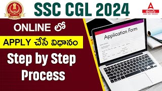 SSC CGL Apply Online 2024 Telugu  How to Apply SSC CGL Exam Form Online 2024  Step by Step Process [upl. by Laekim]