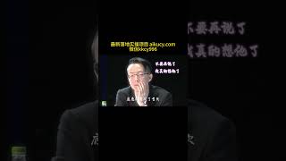 风吹娜页翻娜页，什么是爱，每天跟我涨知识 钱 最快赚钱方法 商业知识 在家怎么赚钱 项目分析 项目 认知 赚钱 tiktok [upl. by Philippa]