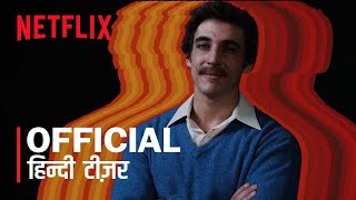 Bank Under Siege 2024 Season 1 Netflix Hindi Teaser 1  FeatTrailers [upl. by Aisayn]