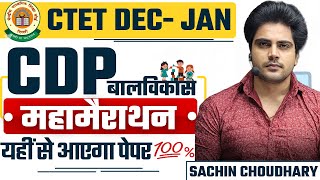 CTET 202223 CDP Complete Marathon by Sachin choudhary live 8pm [upl. by Eitten747]