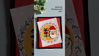 QUICK CHRISTMAS GREETING CARD IDEA  diy Craft handmade ytshorts viralviedo Christmascard [upl. by Lairea]