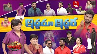 Jabardasth  21st September 2023  Full Episode IndrajaSowmyarao Krishna BhagavaanRocket Raghava [upl. by Violette573]