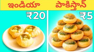 100 interesting Facts In Telugu  facts in telugu  Telugu Facts  Facts Forever interesting Facts [upl. by Chuipek15]