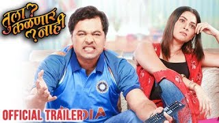 Tula Kalnnaar Nahi ♥ तुला कळणार नाही ♥  Official Trailer  Subodh Bhave amp Sonalee Kulkarni [upl. by Osy515]