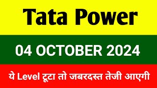 Tata Power share 🔴 04 October 🔴 Power share latest news । Tata Power share news today [upl. by Odlanier1]