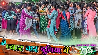 New Nagpuri Bewafa song  Pyar Kar Duniya meNew nagpuri bewafa Dj Remix Song💔 Nagpuri Sadi 💃 [upl. by Marvin]