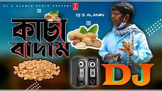 Kacha Badam 🥜 Dj Remix আমার কাছে নাইকো বুবু ভাজা বাদাম 🥜 Happy New Year 2022 কাচা বাদাম JBL DJ Remix [upl. by Ikaz]