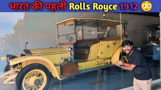 India’s First Rolls Royce Car 1912 World richest person In Hyderabad [upl. by Acisset829]