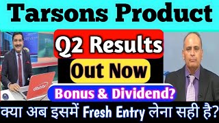 Tarsons Products Share News  Tarsons Products Share Latest News  Tarsons Products q2 results 2024 [upl. by Dyanna352]