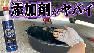 過走行のボロボロ中古車エンジンに添加剤を入れたら凄い事になりました。エンジンオイル交換の前にフラッシング [upl. by Haggi]