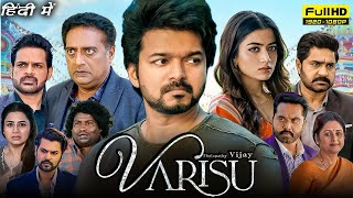 Varisu Full Movie Hindi Dubbed  Vijay Thalapthy Rashmika Mandanna  1080p HD Facts amp Review [upl. by Wolfgram]