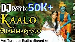 Kaalo Bhammariyalo Jamo Dj Remix  Vat Tari Jove Radha Diwani Re Dj Remix Song  Remix junction [upl. by Brigid]