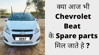 Chevrolet Beat Parts Availabillity in 2022   Owner Experience  Watch Till End [upl. by Weiser257]