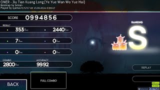 994k 4 ONER  Jiu Tian Kuang Long [upl. by Leund646]