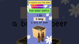 Classifier in Thai part 1  Learn Thai Language [upl. by Anyaj829]