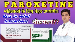 Pexep cr 25 tablet  Pexil tablet  Paroxetine tablet  Pari cr 125 uses side effects [upl. by Akered]