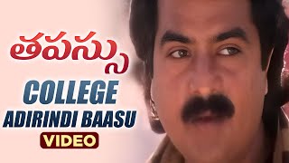 Tapassu Telugu Movie Songs  College Adirindi Baasu Video Song  Raj Koti  Mango Music [upl. by Iolande880]