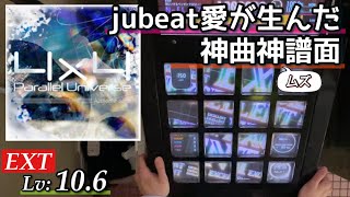 【譜面も kamome sano】4x4 Parallel UniverseEXT 106 EXCELLENT【jubeat beyond the Ave】 [upl. by Lundgren]