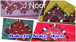 Balochi Nuke Duch design  J Noor [upl. by Ing630]