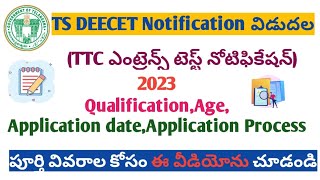 TS DEECET NOTIFICATION 202324  TTC ENTRENCE TEST NOTIFICATION 2023  TS DEECET 2023  e muchata [upl. by Asinla804]