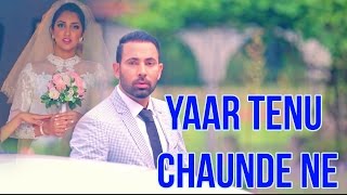 Yaar Tenu Chaunde Ne  Gurpal Gill  Punjabi Sad Songs 2018  Trendz Music [upl. by Territus]